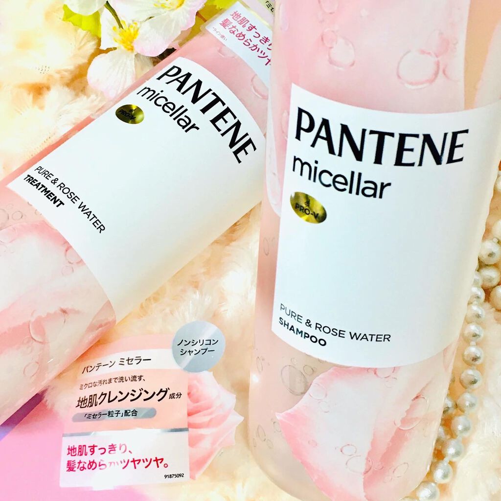 green_apple on LIPS 「パンテーン様より新発売ヘアケア使用させていただきました♬PAN..」(3枚目)