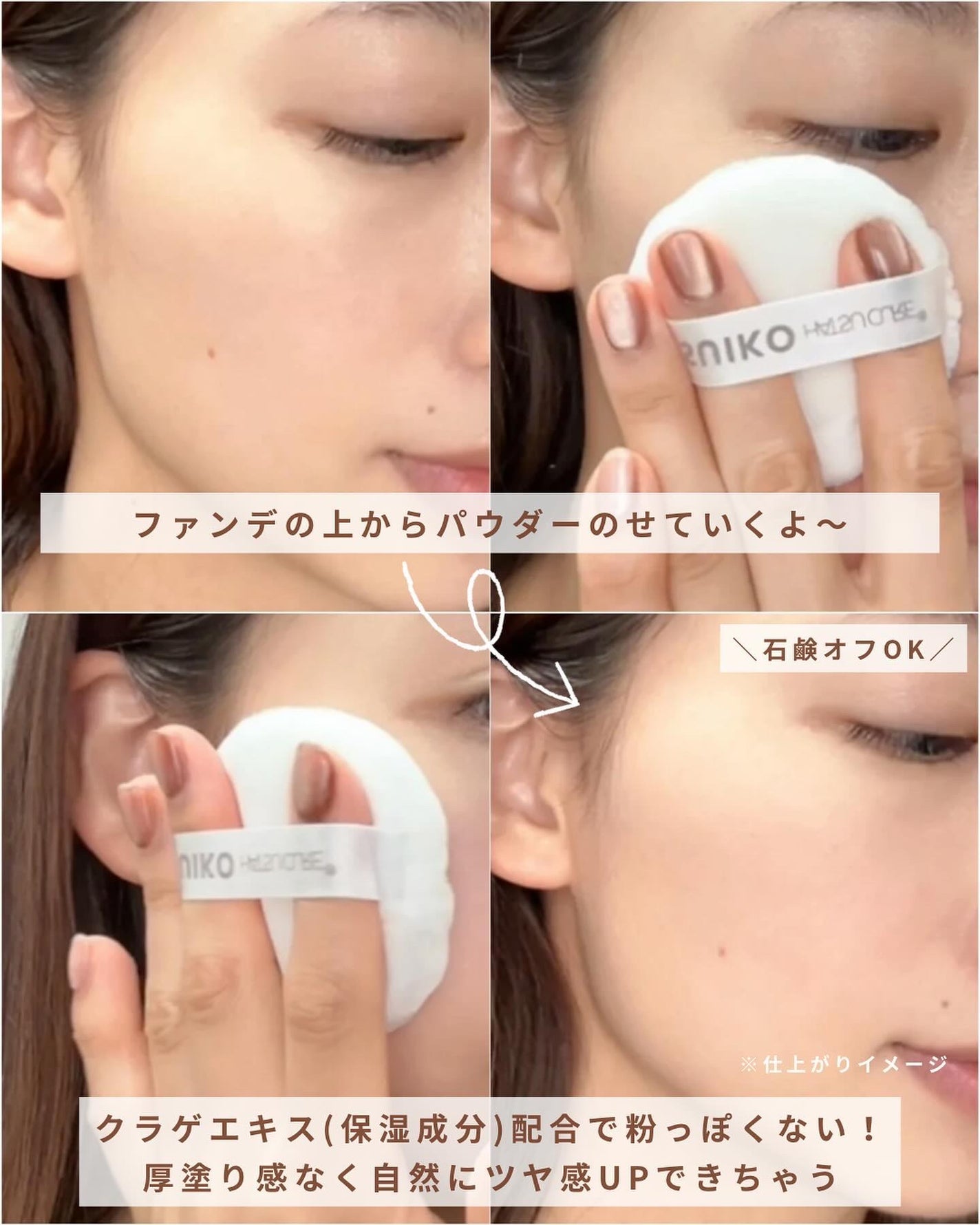 YUN on LIPS 「\キラキラフェイスパウダー/SUIKOの新作フェイスパウダー..」(6枚目)