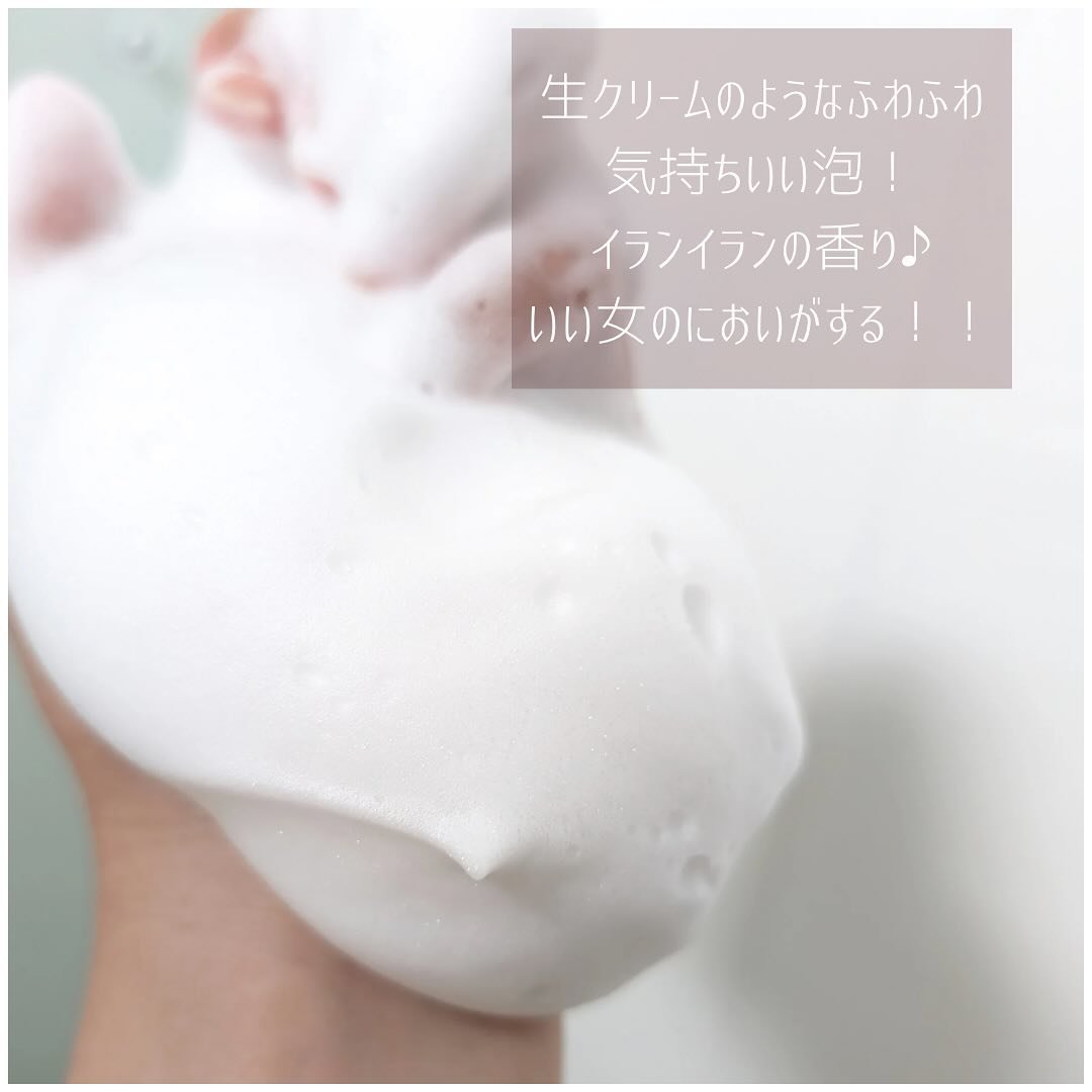 ネイチャーシャンプー/KUNDAL/市販シャンプーを使ったクチコミ（3枚目）