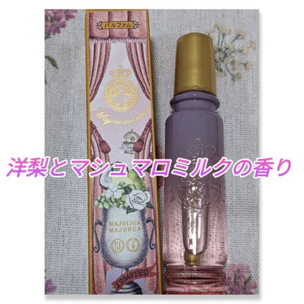 マジョロマンティカ 373/MAJOLICA MAJORCA/香水(レディース)を使ったクチコミ(2枚目)