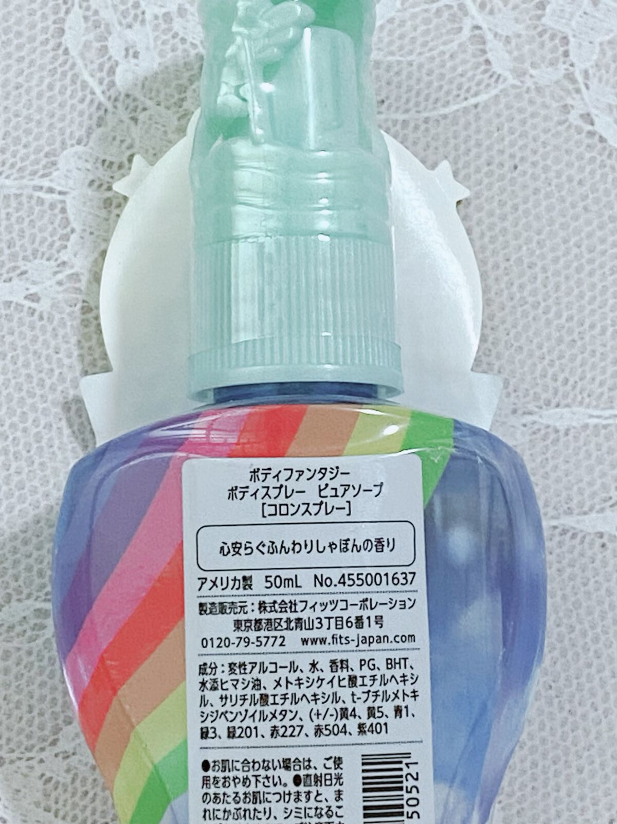 ボディスプレー ピュアソープ/ボディファンタジー/香水(レディース)を使ったクチコミ（2枚目）