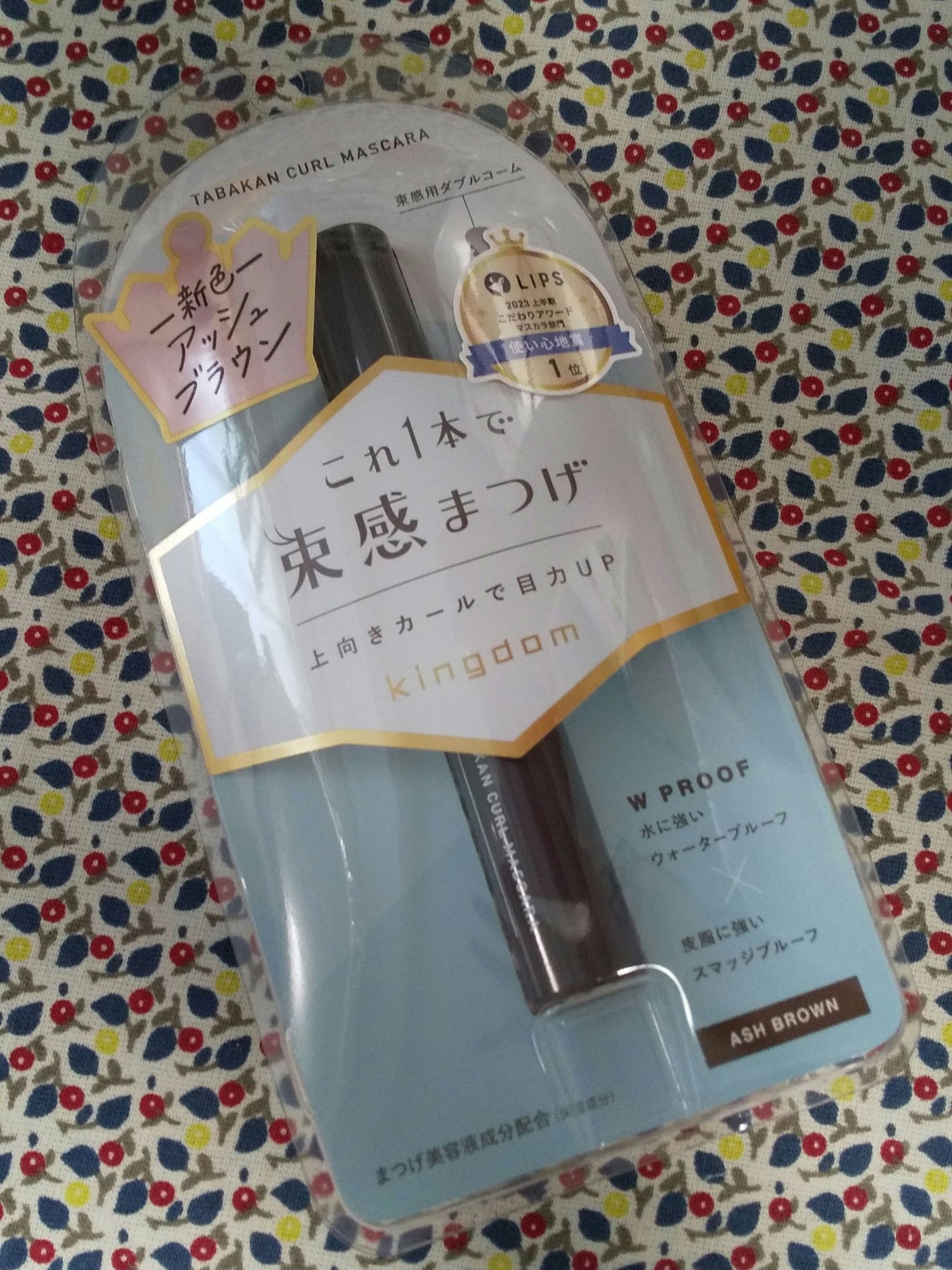 キングダム 束感カールマスカラ/キングダム/マスカラを使ったクチコミ(1枚目)