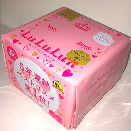 ルルルンピュア エブリーズ/ルルルン/シートマスク・パックを使ったクチコミ(1枚目)