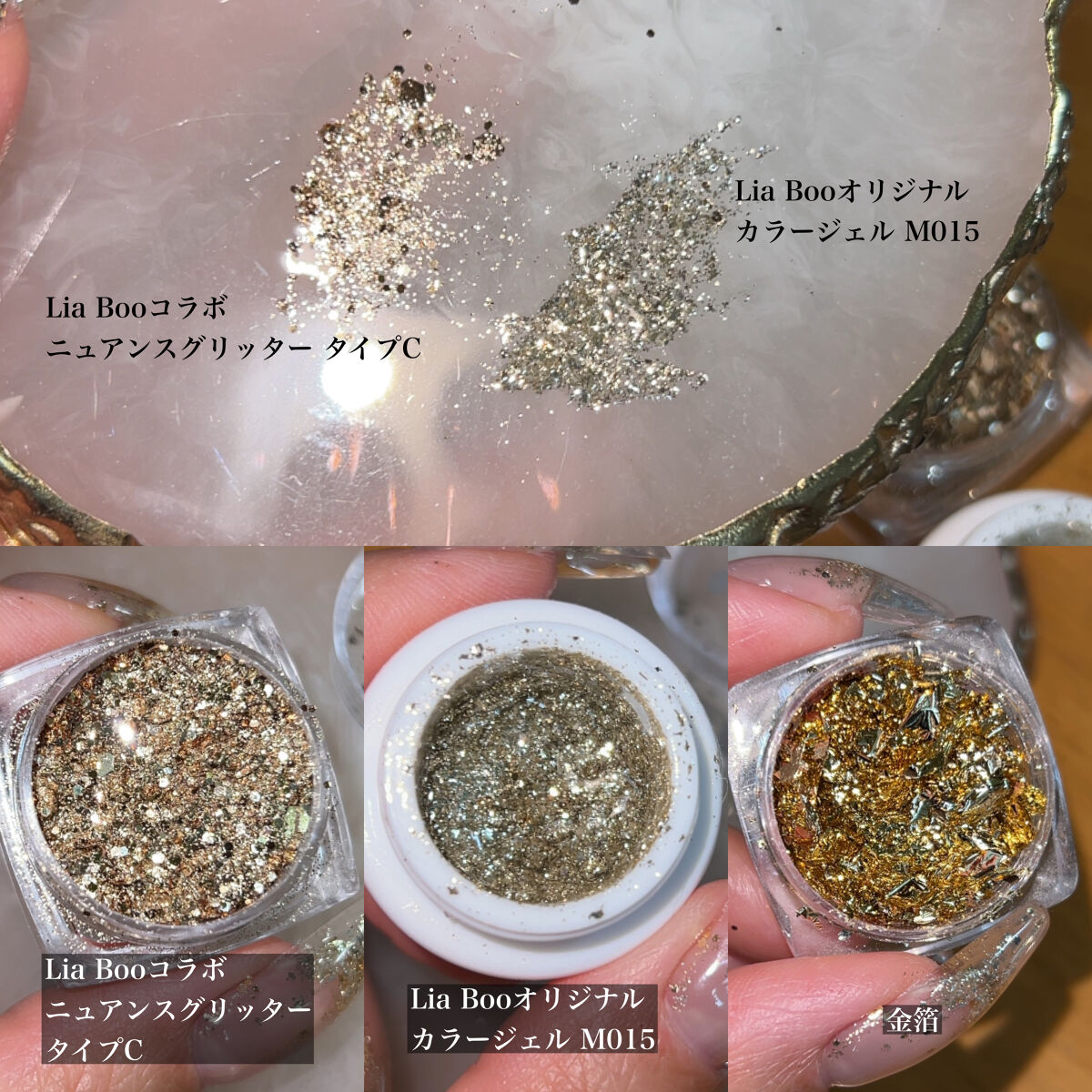 フレキシブルチップ/グレースジェル/ネイル用品を使ったクチコミ（3枚目）