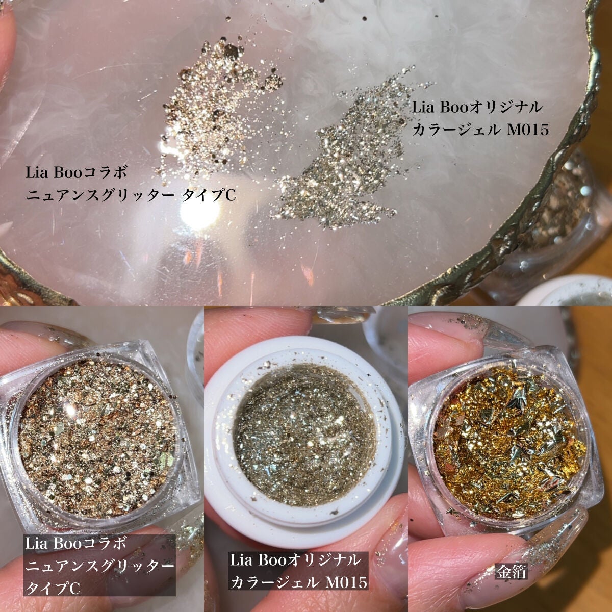 ジェルネイル(ライト対応)/セリア/ジェルネイルを使ったクチコミ(3枚目)