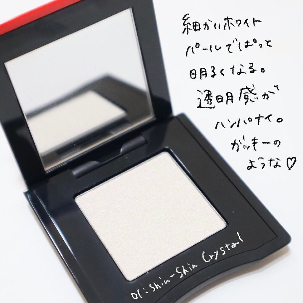 ポップ パウダージェル アイシャドウ/SHISEIDO/単色アイシャドウを使ったクチコミ(2枚目)