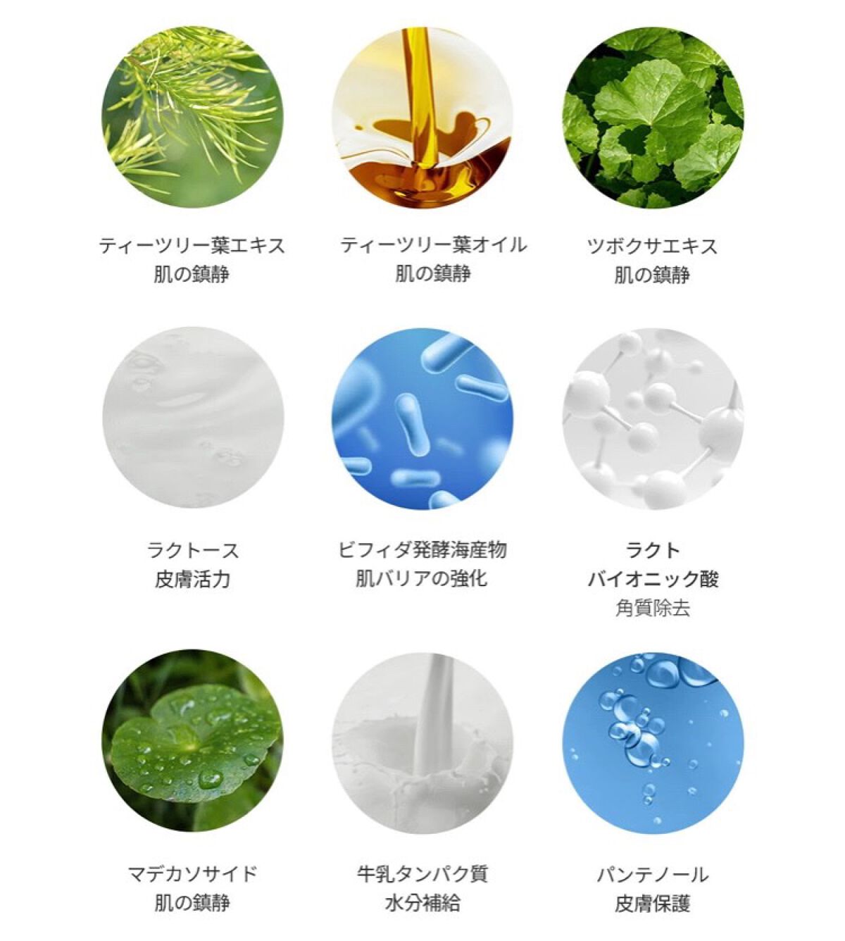 ティーツリーバイオームカーミングトナーパッド/Farmstay/トナーパッドを使ったクチコミ（3枚目）