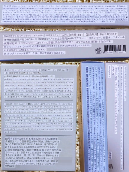 低刺激セルフまつげパーマ9種セット/EYE2IN/その他キットセットを使ったクチコミ(3枚目)