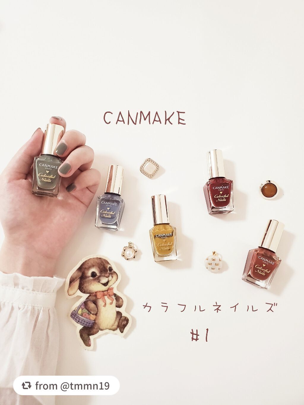 カラフルネイルズ/キャンメイク/マニキュアを使ったクチコミ(1枚目)