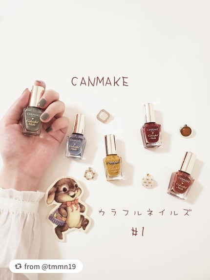 カラフルネイルズ/キャンメイク/マニキュアを使ったクチコミ(1枚目)