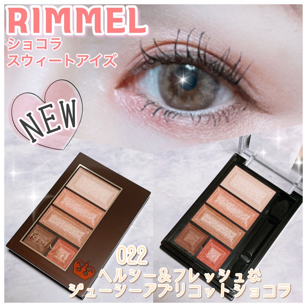 ショコラスウィート アイズ/リンメル ロンドン/アイシャドウパレットを使ったクチコミ(1枚目)