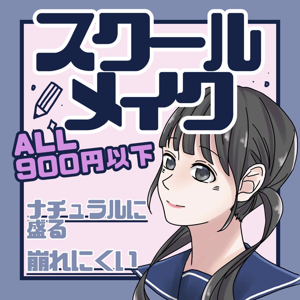 ストレッチコンシーラー/CEZANNE/リキッドコンシーラーを使ったクチコミ(1枚目)