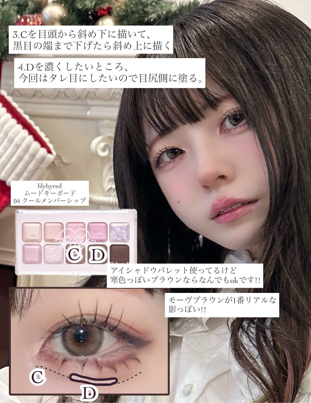 ベターザンパレット/rom&nd/アイシャドウパレットを使ったクチコミ(3枚目)