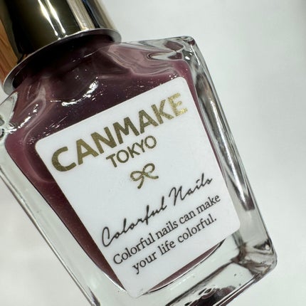 カラフルネイルズ/キャンメイク/マニキュアを使ったクチコミ(4枚目)