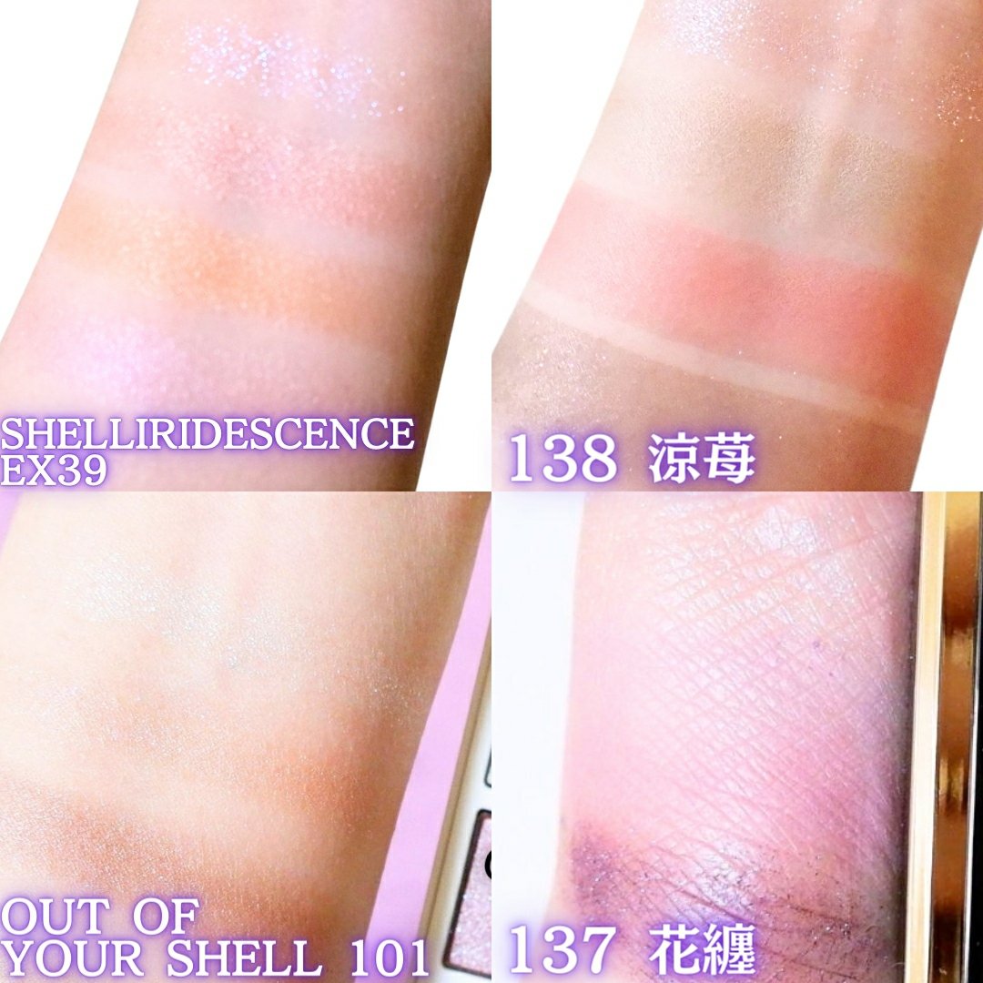 アディクション ザ アイシャドウ パレット “アウト オブ ユア シェル”/ADDICTION/アイシャドウパレットを使ったクチコミ（2枚目）