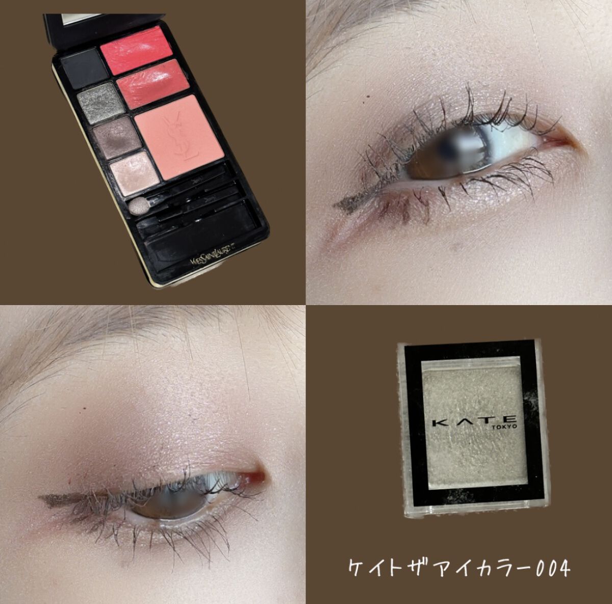 ケイト ザ アイカラー/KATE/単色アイシャドウを使ったクチコミ（1枚目）