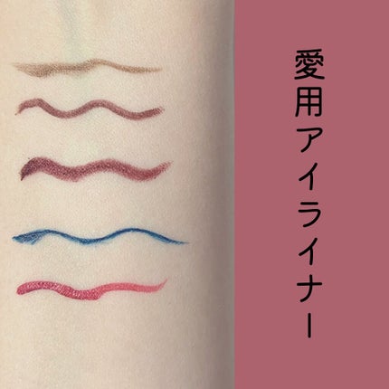 EVER CHANGING LINER/ブランエトワール/ペンシルアイライナーを使ったクチコミ(1枚目)