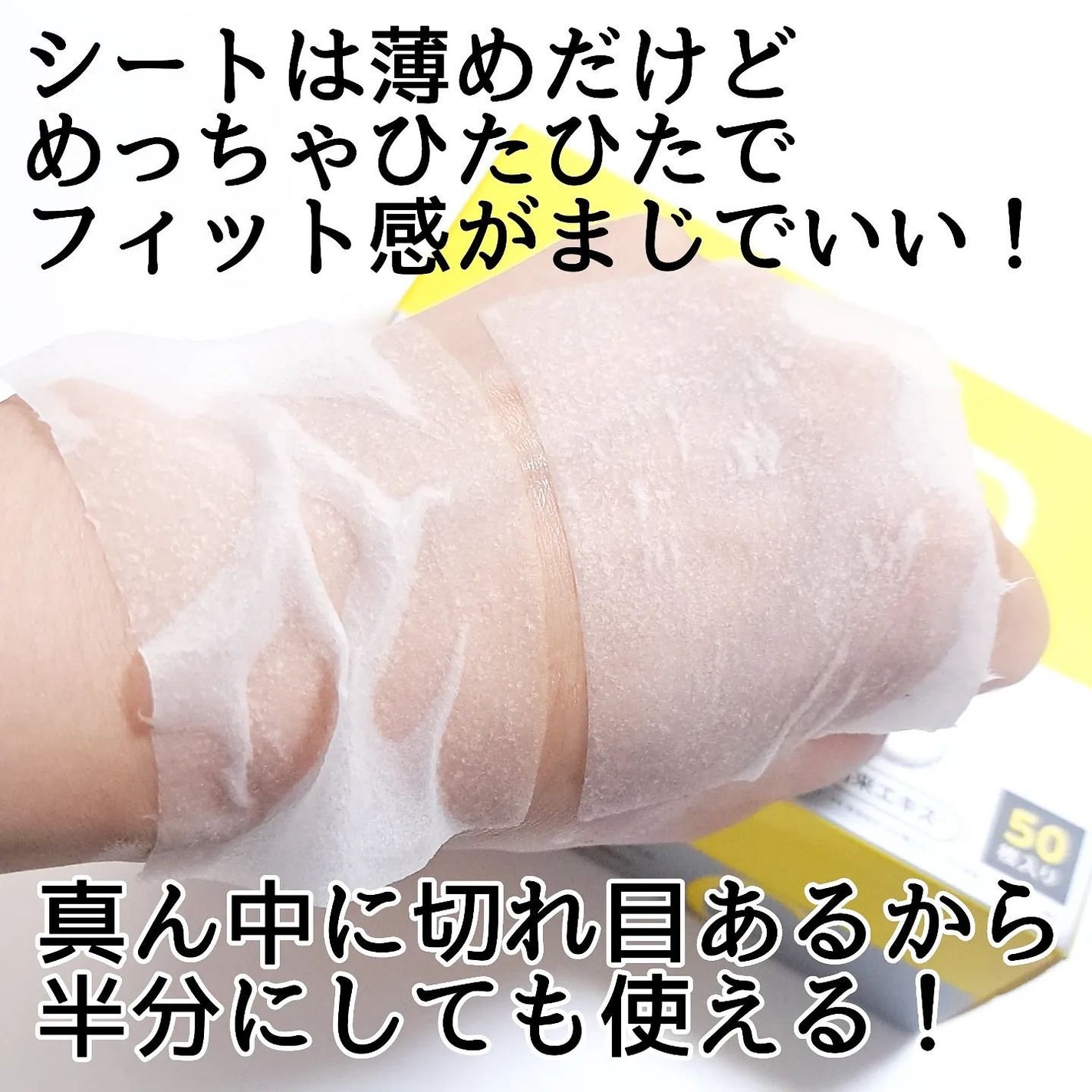 ミシャ ビタシープラス 美容液【日本処方】/MISSHA/美容液を使ったクチコミ(5枚目)