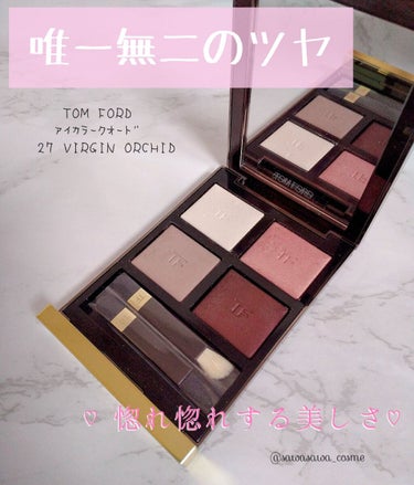 アイ カラー クォード/TOM FORD BEAUTY/アイシャドウパレットを使ったクチコミ（1枚目）