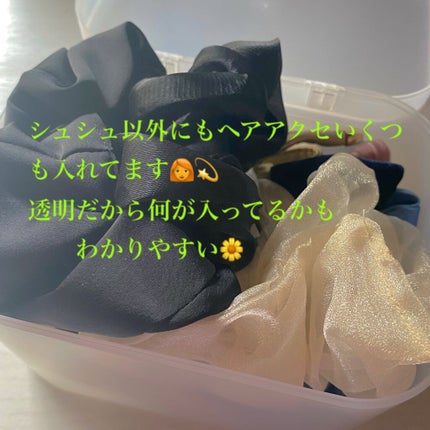 収納ボックス/DAISO/その他を使ったクチコミ(2枚目)