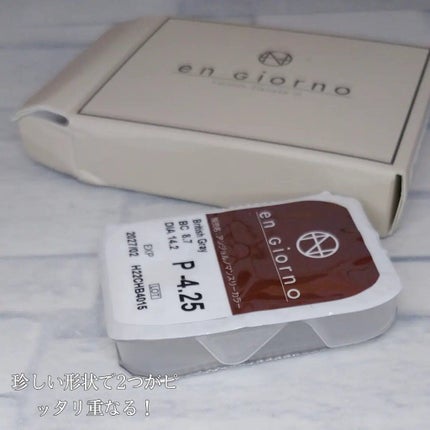 を使ったクチコミ(3枚目)