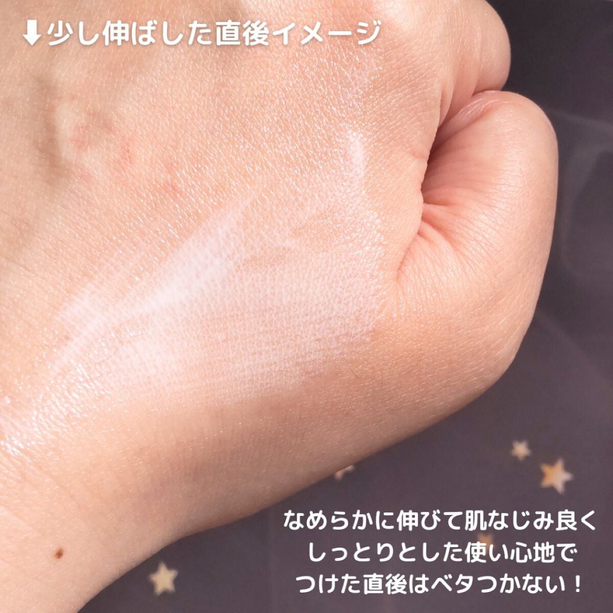 トリートメント デイ クリーム/COVERMARK/日焼け止めクリームを使ったクチコミ(4枚目)