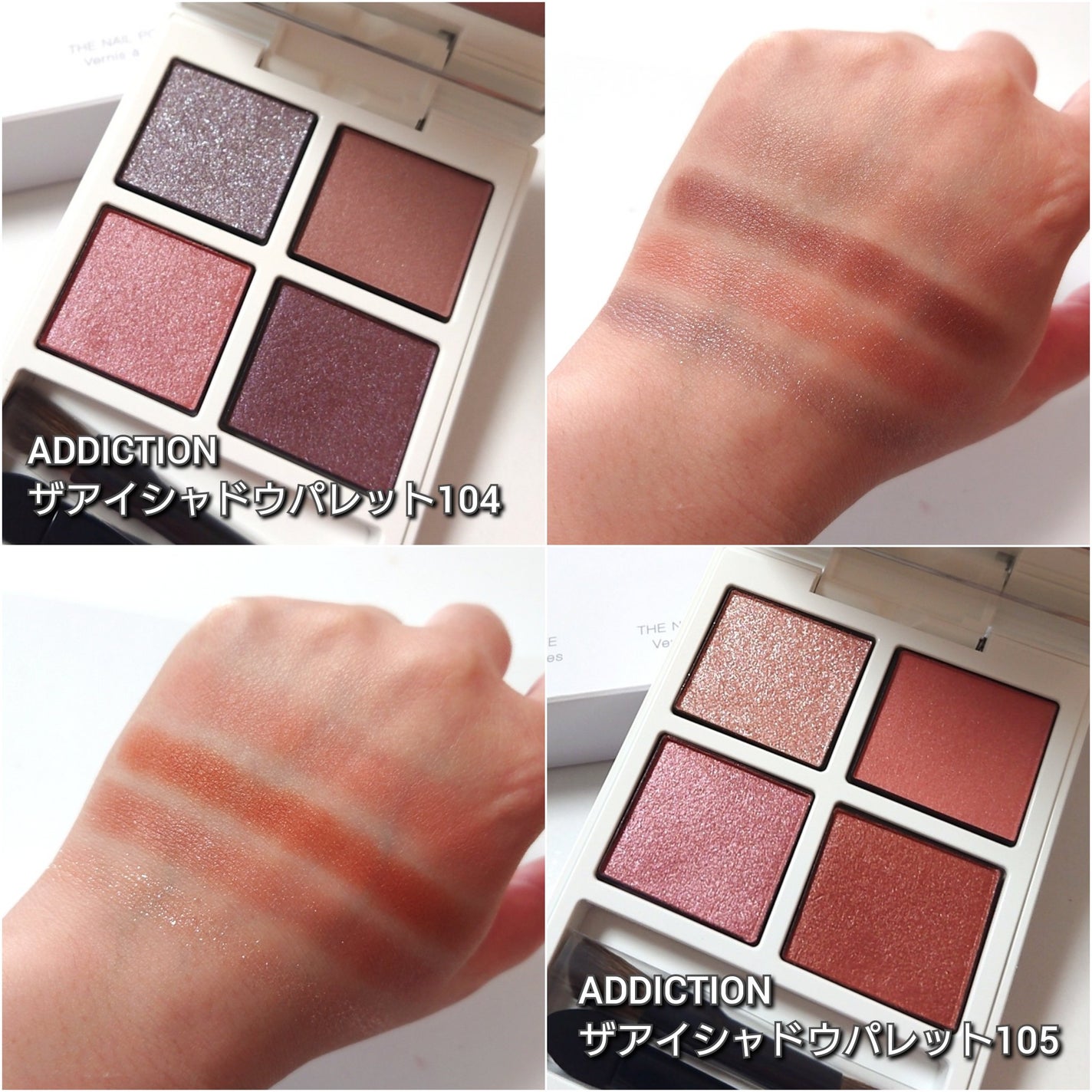 アディクション ザ マット リップ リキッド/ADDICTION/口紅を使ったクチコミ(4枚目)