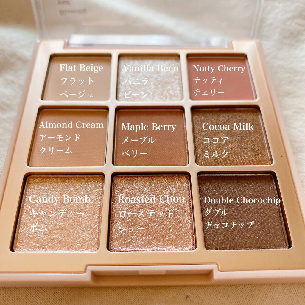 シャドウパレット/dasique/アイシャドウパレットを使ったクチコミ(3枚目)