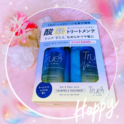 珈琲豆♡ on LIPS 「TRUESTbySFREEシャンプー&トリートメント酸熱トリー..」(2枚目)