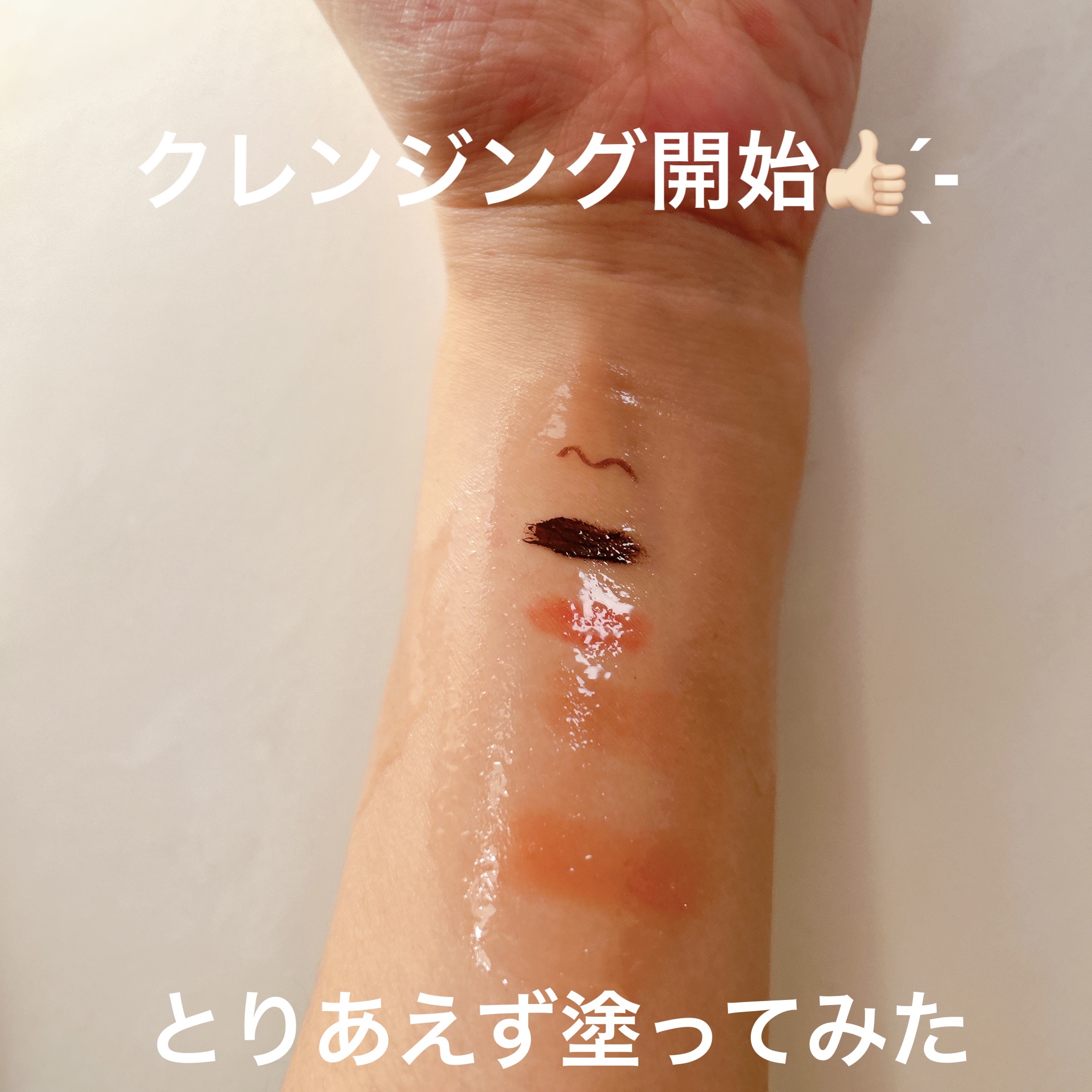 ピュア クレンジング オイル/manyo/オイルクレンジングを使ったクチコミ（3枚目）