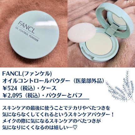 ãªã€ã«ã³ã³ãããŒã«ããŠããŒïŒå»è¬éšå€åïŒ/ãã¡ã³ã±ã«/ãã¬ã¹ãããŠããŒã䜿ã£ãã¯ãã³ãïŒ2æç®ïŒ