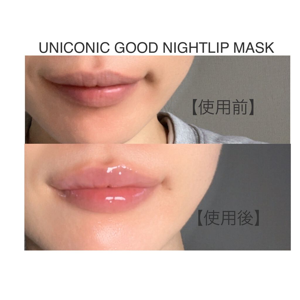 ユニコーングッドナイトリップマスク ローズヒップ&コラーゲン/SELF BEAUTY/リップマスクを使ったクチコミ(3枚目)