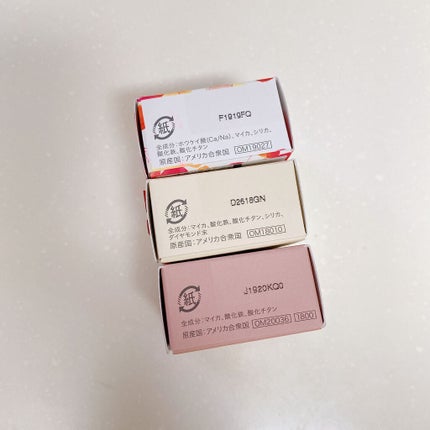 ミネラルピグメント/ONLY MINERALS/単色アイシャドウを使ったクチコミ(9枚目)