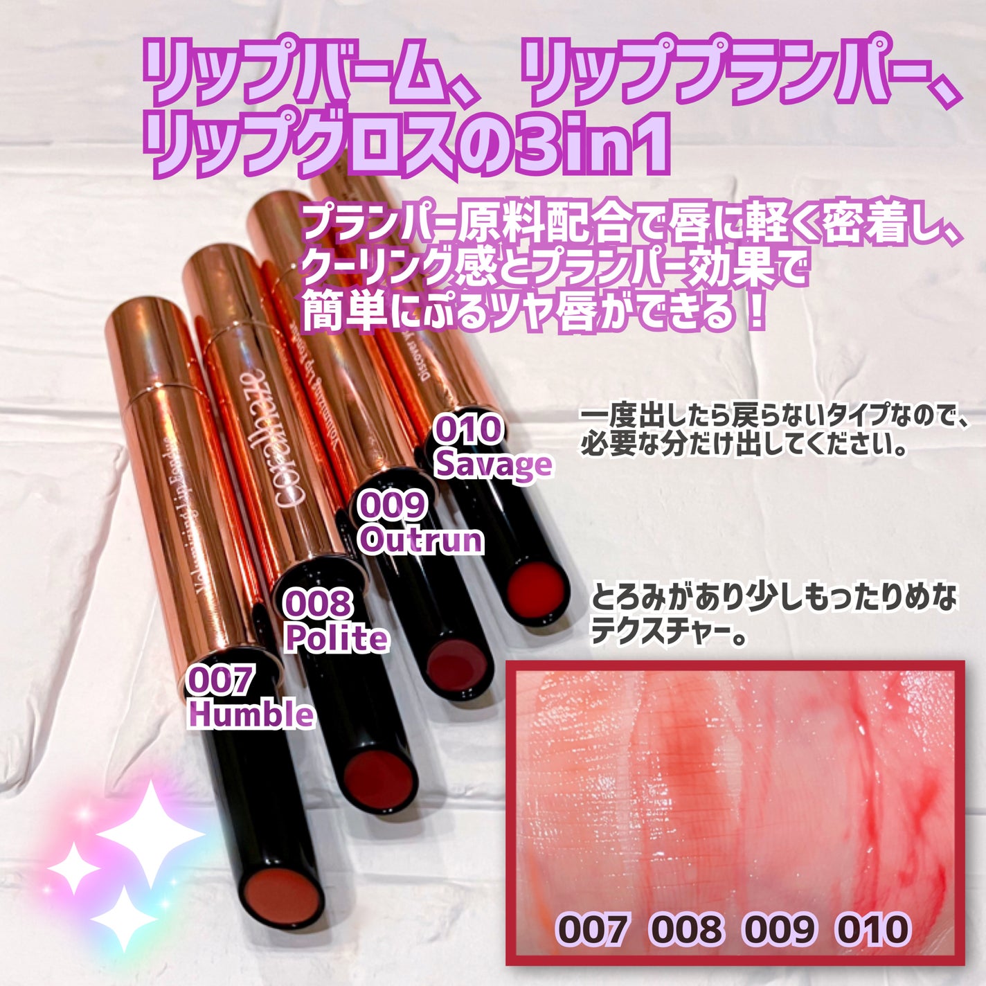 ボリューマイジングフォンデュリップ/Coralhaze/口紅を使ったクチコミ(2枚目)