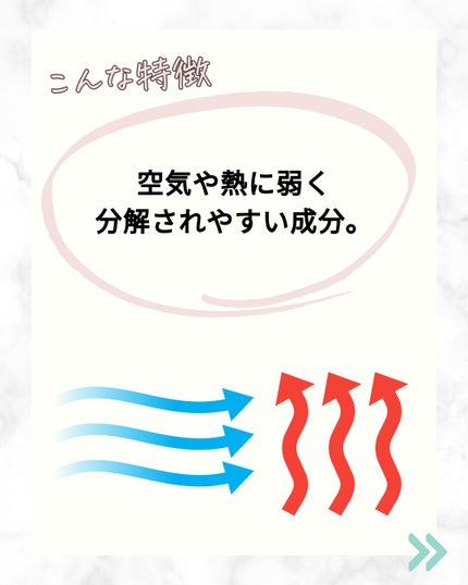 QuSomeレチノA/b.glen/美容液を使ったクチコミ(4枚目)