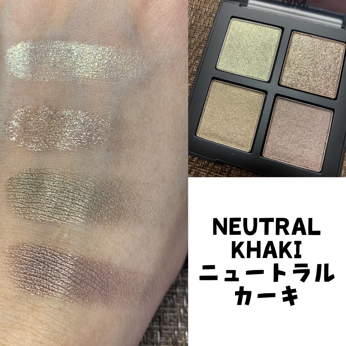 COLORFUL EYE PALETTE/NAMING./アイシャドウパレットを使ったクチコミ(3枚目)