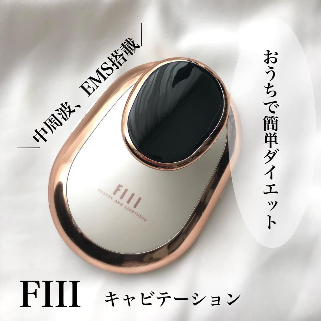 キャビテーション/FIIL/ボディケア美容家電を使ったクチコミ(1枚目)