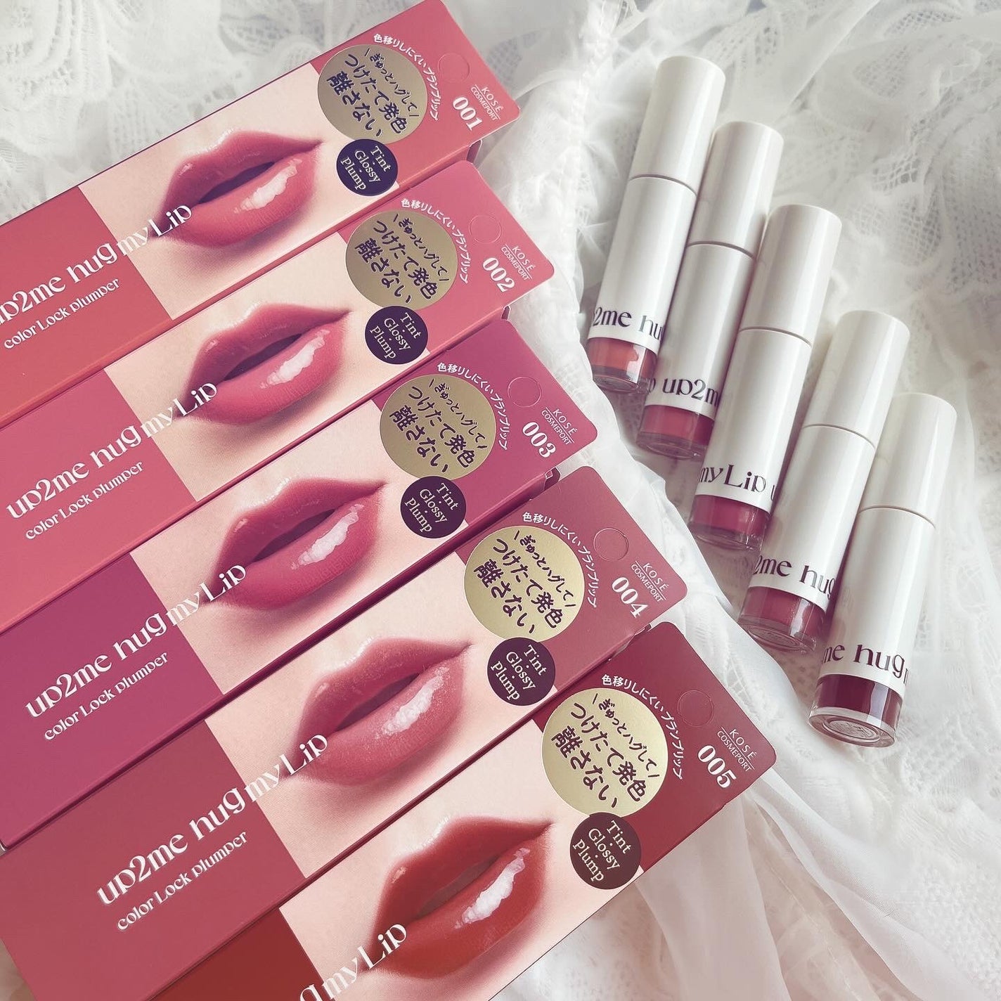 アップトゥーミー ハグマイリップ カラーロックプランパー/up2me/リッププランパーを使ったクチコミ(1枚目)