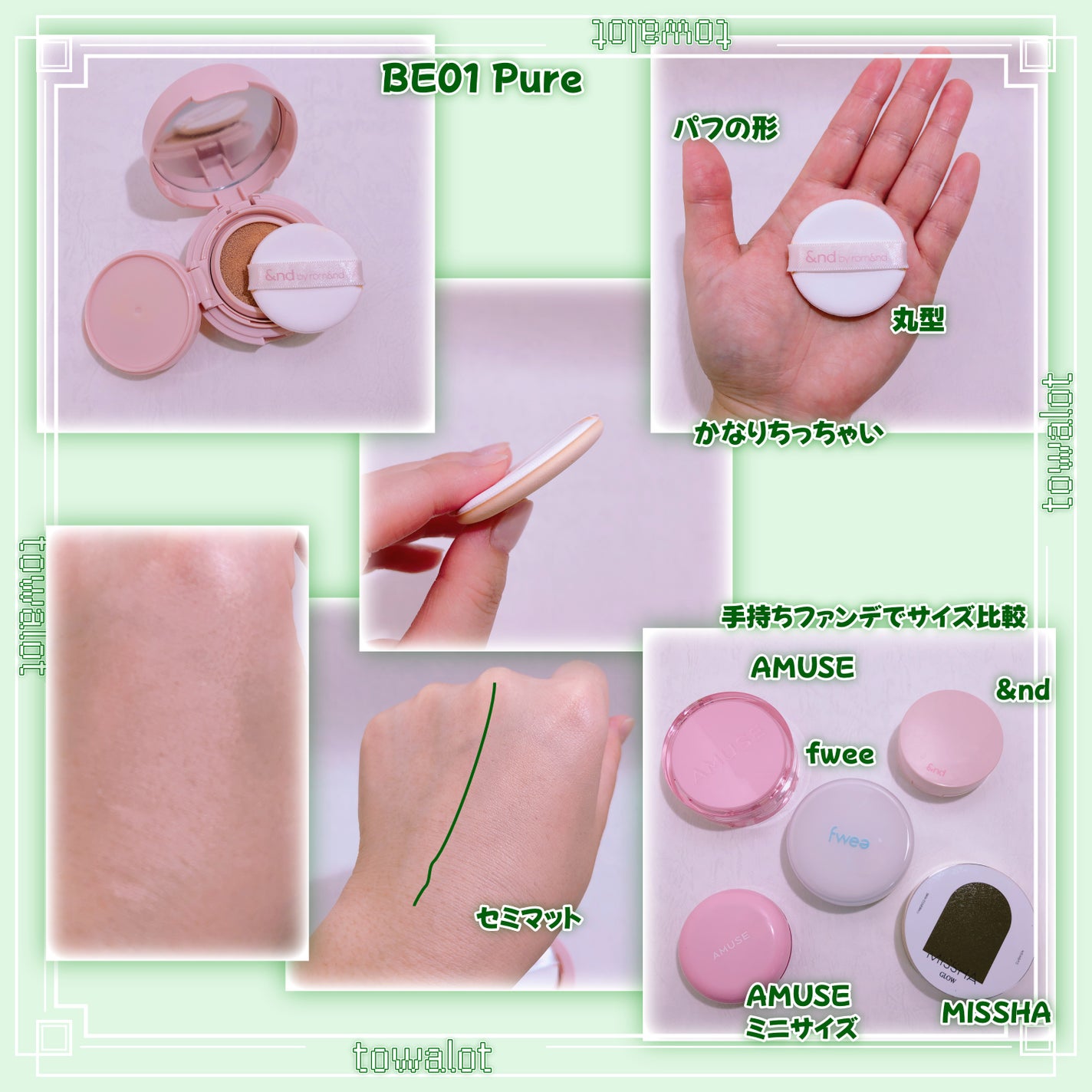 アンドバイロムアンド メロウマットクッション/&nd by rom&nd/クッションファンデーションを使ったクチコミ(3枚目)