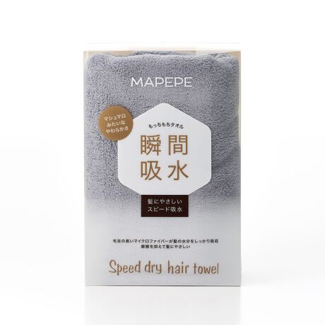 スピードドライヘアタオル クールグレー/マペペ/ヘアケアグッズを使ったクチコミ（1枚目）