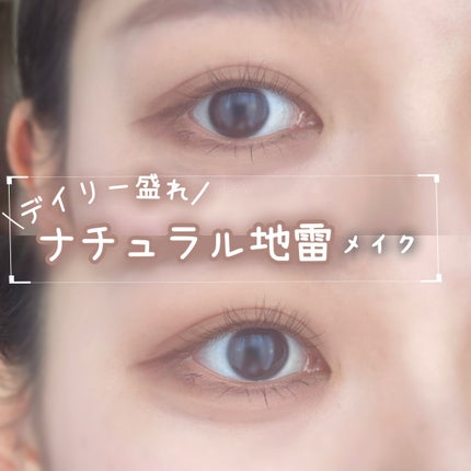 アイプランナー/excel/単色アイシャドウを使ったクチコミ(1枚目)