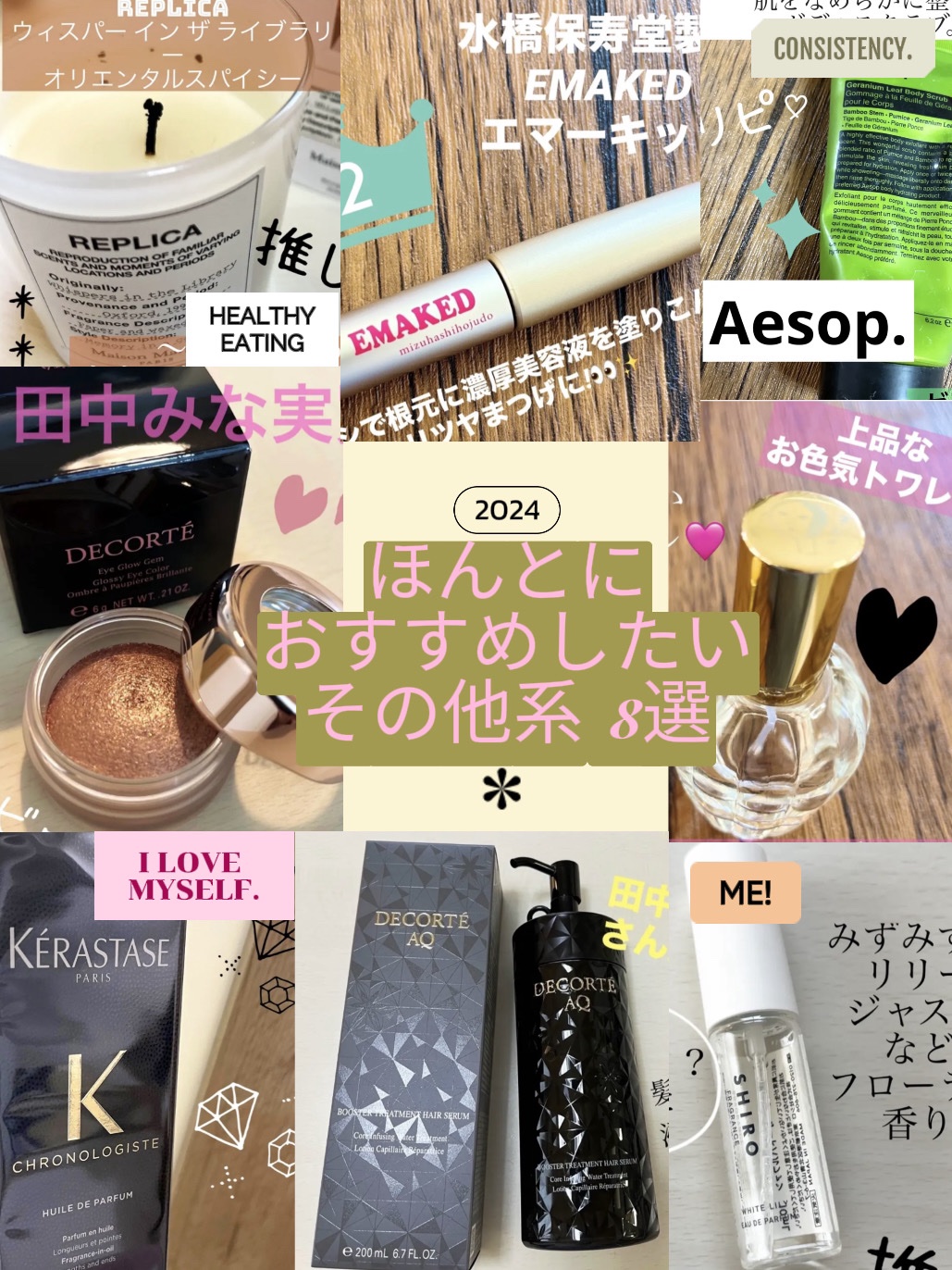 試してみた】レプリカ キャンドル ウィスパー イン ザ ライブ