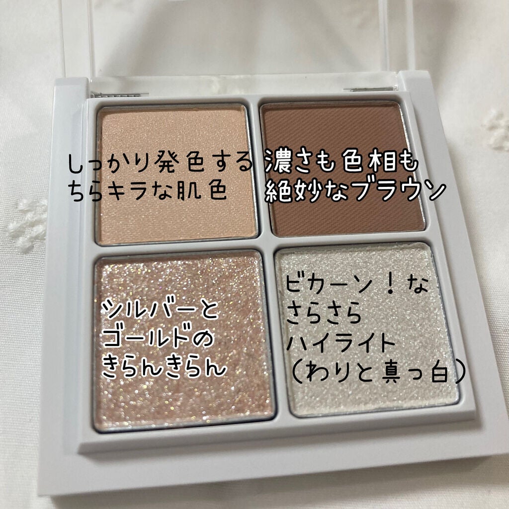 THE アイパレR/b idol/アイシャドウパレットを使ったクチコミ(2枚目)