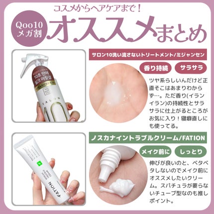 アンバー528 センティッドハンドクリーム/ANILLO/ハンドクリームを使ったクチコミ(2枚目)
