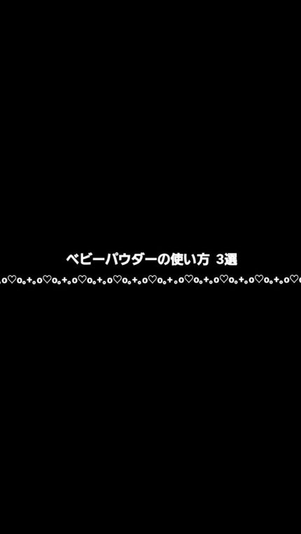 資生堂ベビーパウダー(プレスド)/ベビー/ボディパウダーを使ったクチコミ(1枚目)