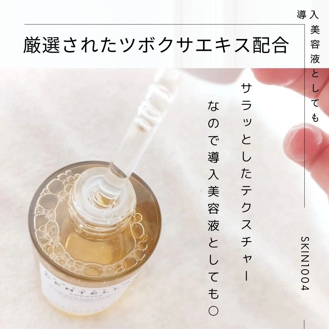 センテラ アンプル/SKIN1004/美容液を使ったクチコミ(2枚目)