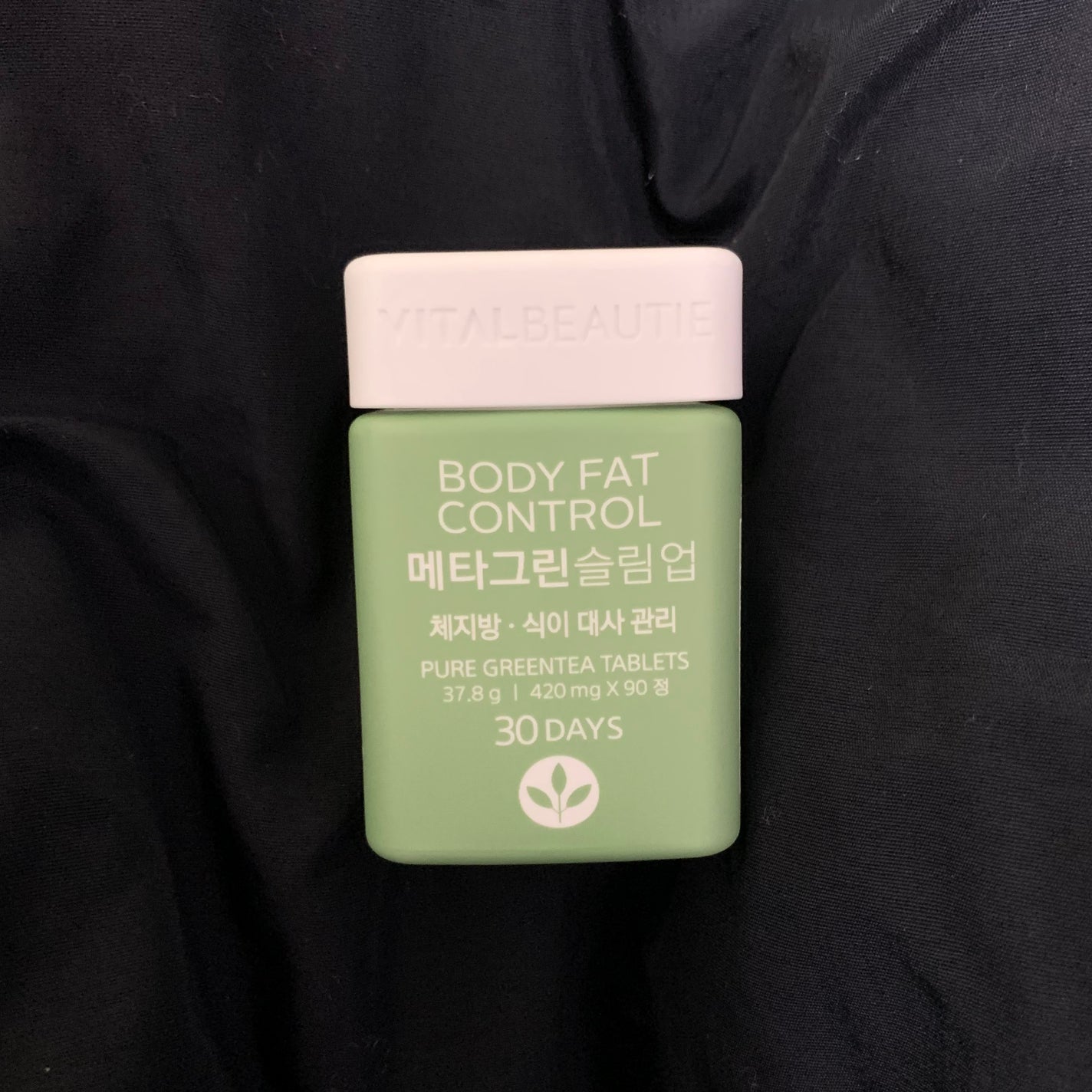 メタグリーンスリムアップ/VITALBEAUTIE/ボディサプリメントを使ったクチコミ(2枚目)