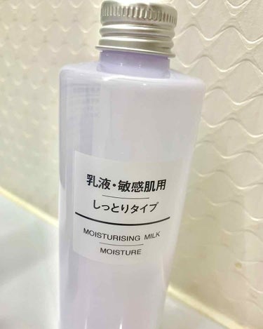 乳液・敏感肌用・しっとりタイプ/無印良品/乳液を使ったクチコミ（1枚目）