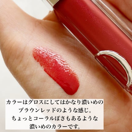 ディオール アディクト リップ マキシマイザー 024インテンス ブリック/Dior/リップグロスの画像