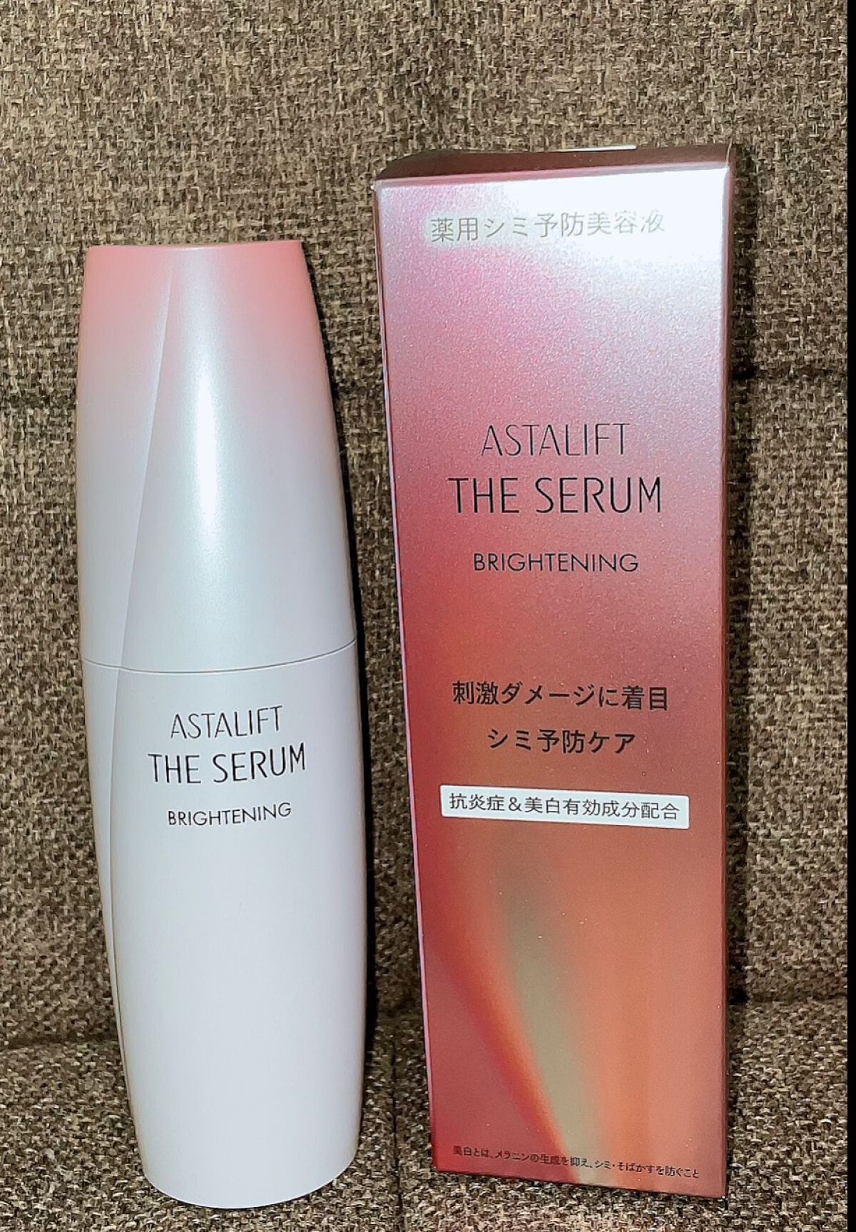 ザ セラム ブライトニング/アスタリフト/美容液を使ったクチコミ（1枚目）